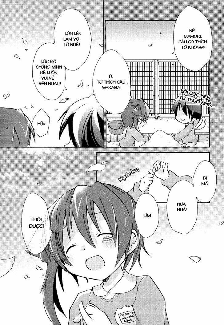 hatsukoi lovers chapter 1 3
