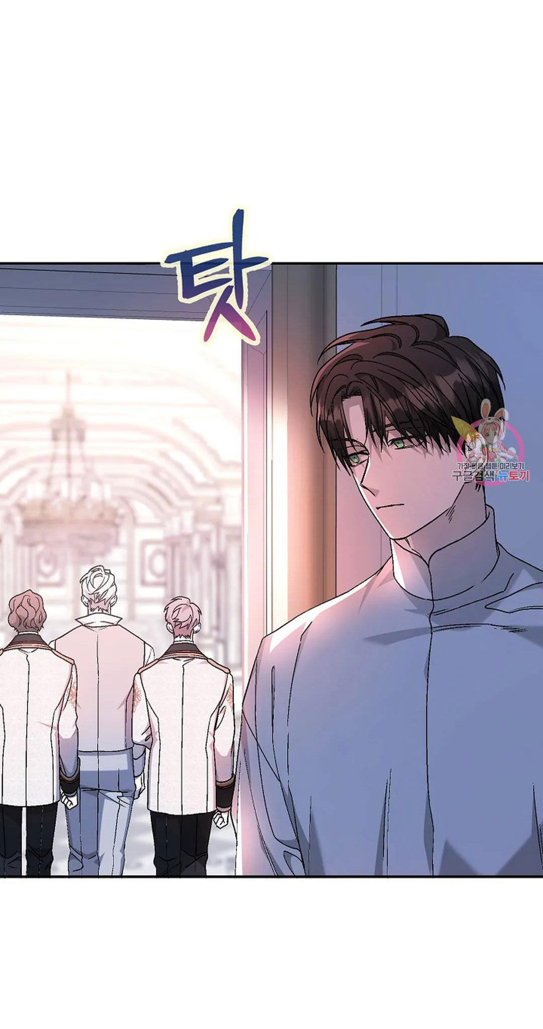 khế ước vĩnh cửu chapter 51.2 24