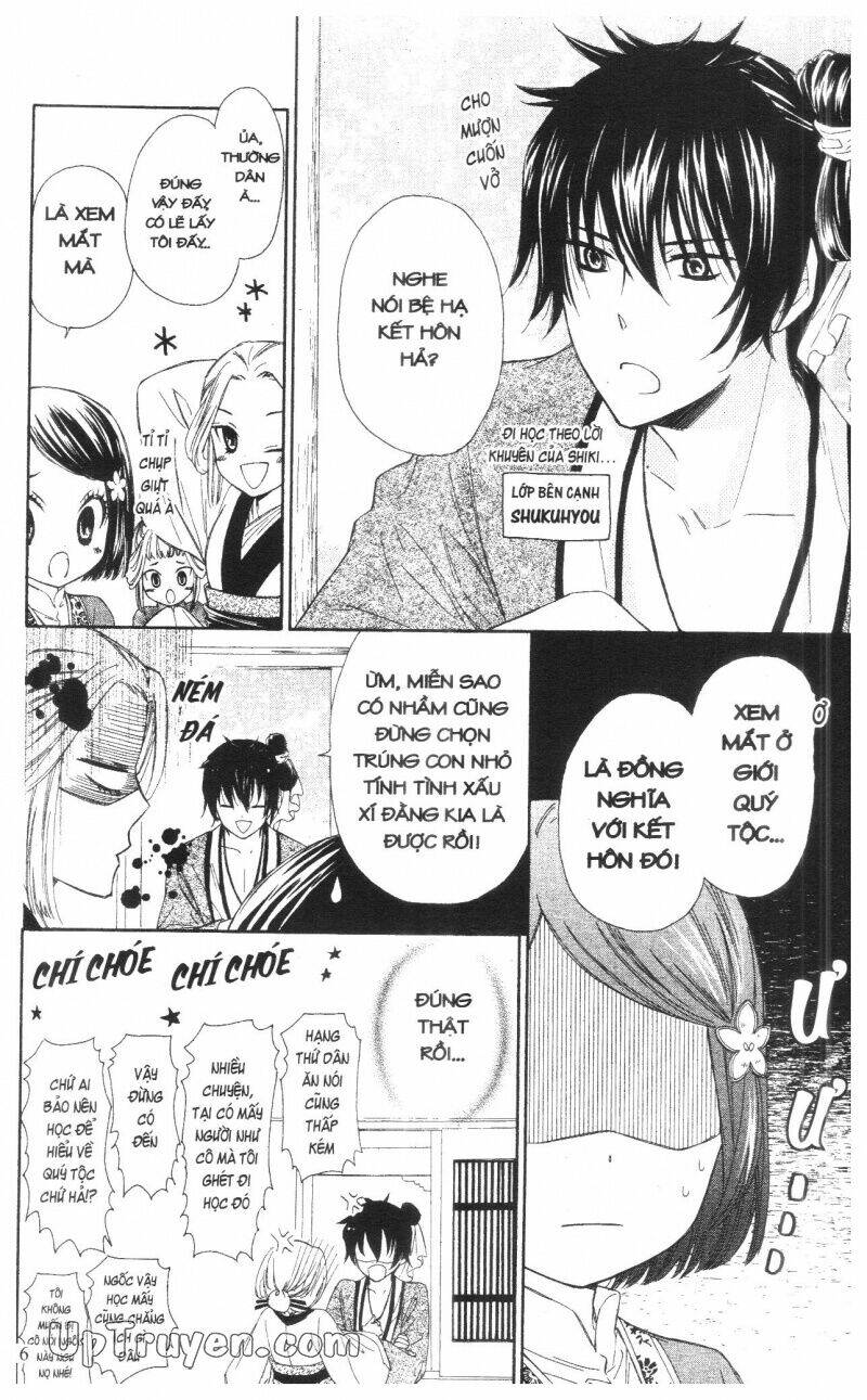 mikado no shihou chapter 5 17