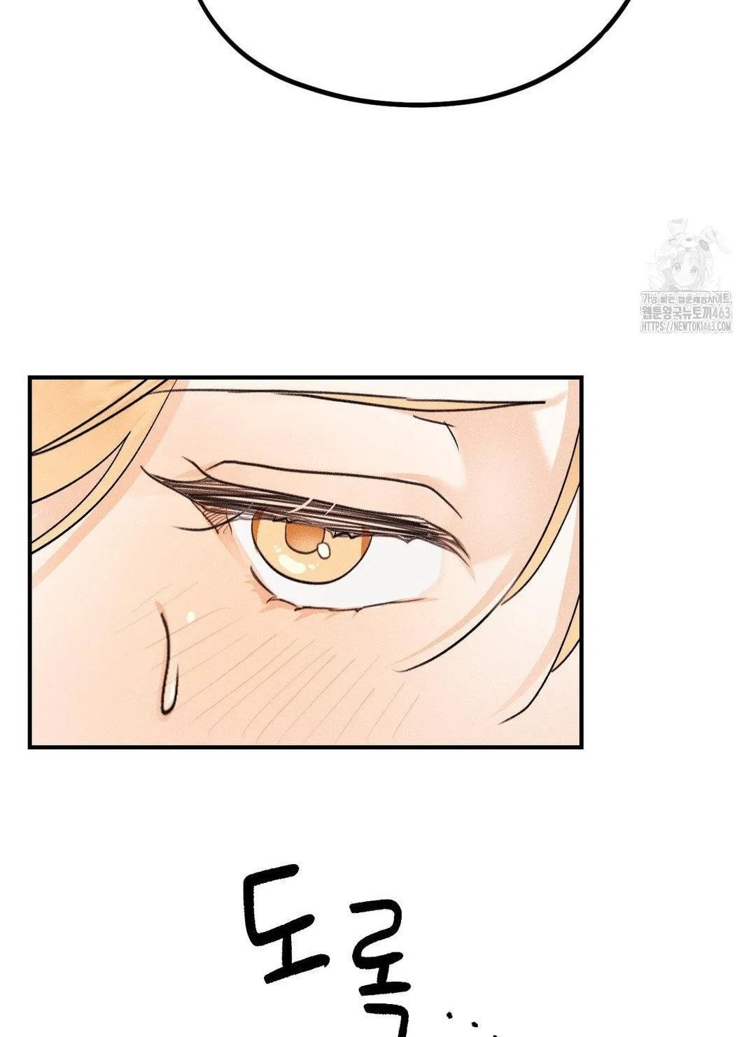 [18+] người đàn ông làm tình với quỷ chapter 3.2 25