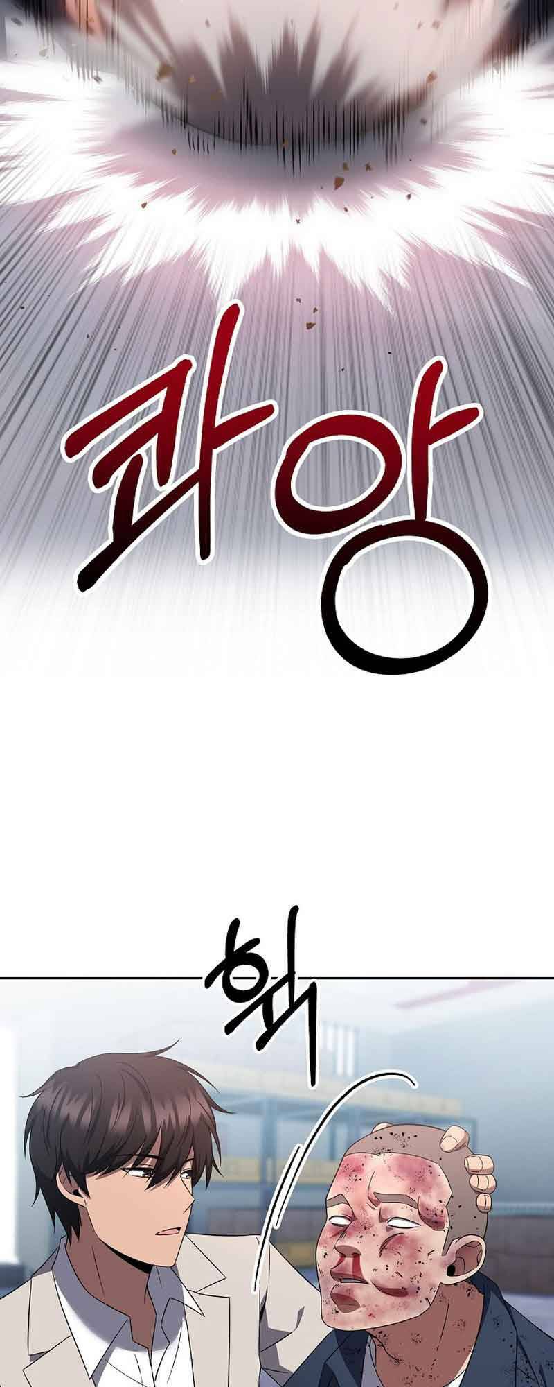 sự khởi đầu của tiền nhân chapter 6 51