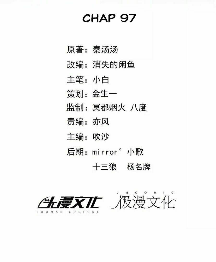 hôn nhân dục vọng: thiếu gia nhẹ một chút! chapter 97 2