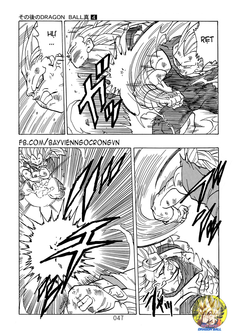 thế giới ngọc rồng - ngoại truyện bardock chapter 12 3