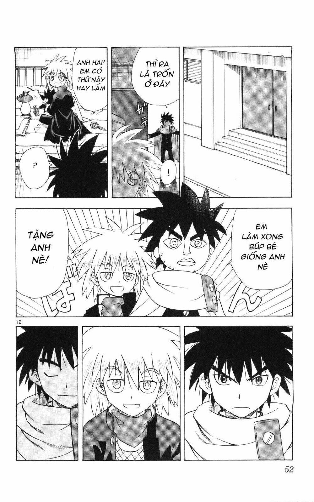 hajimete no aku (caf) chapter 61 12