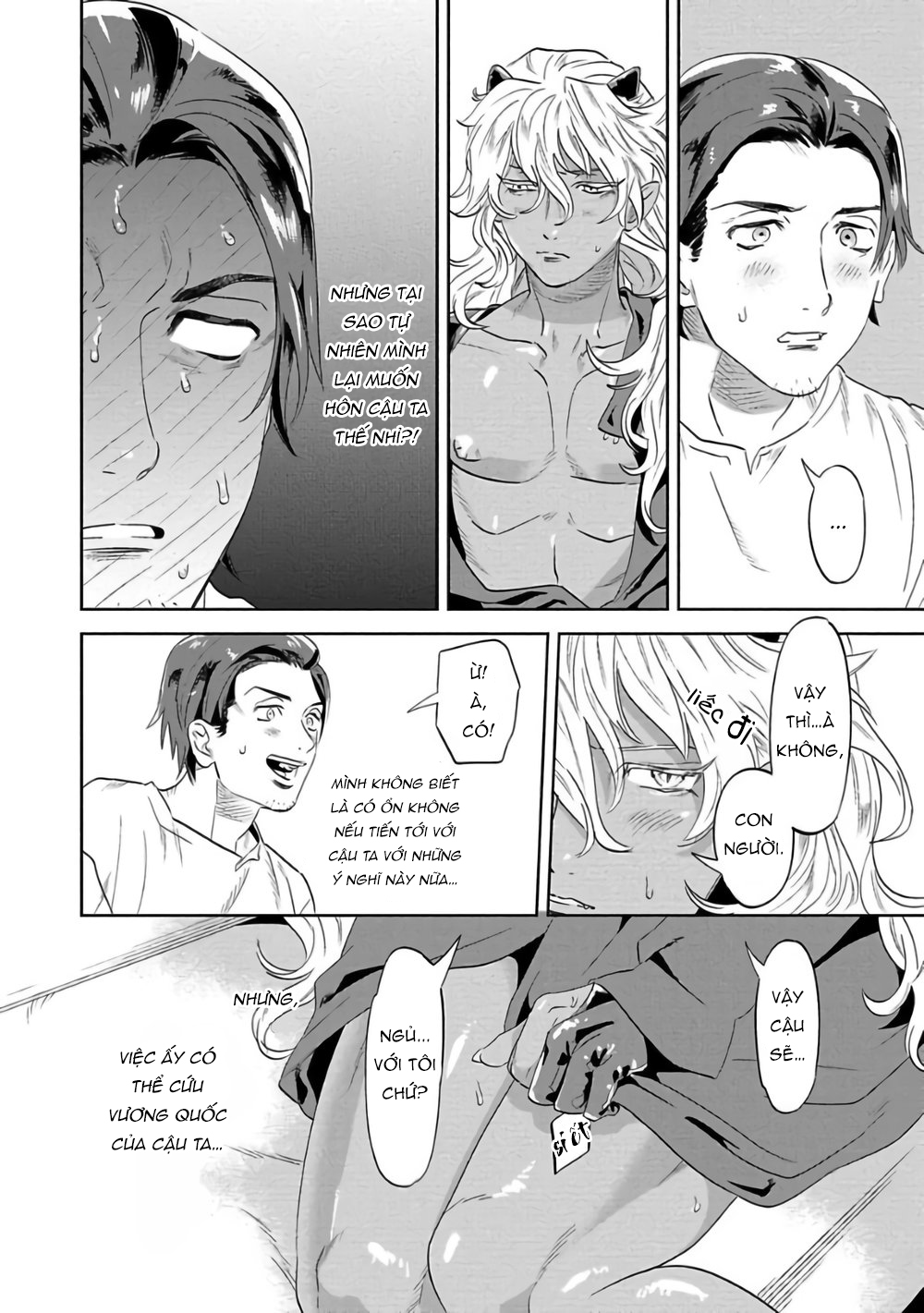 nanji ware wo kouryaku seyo chapter 1 19