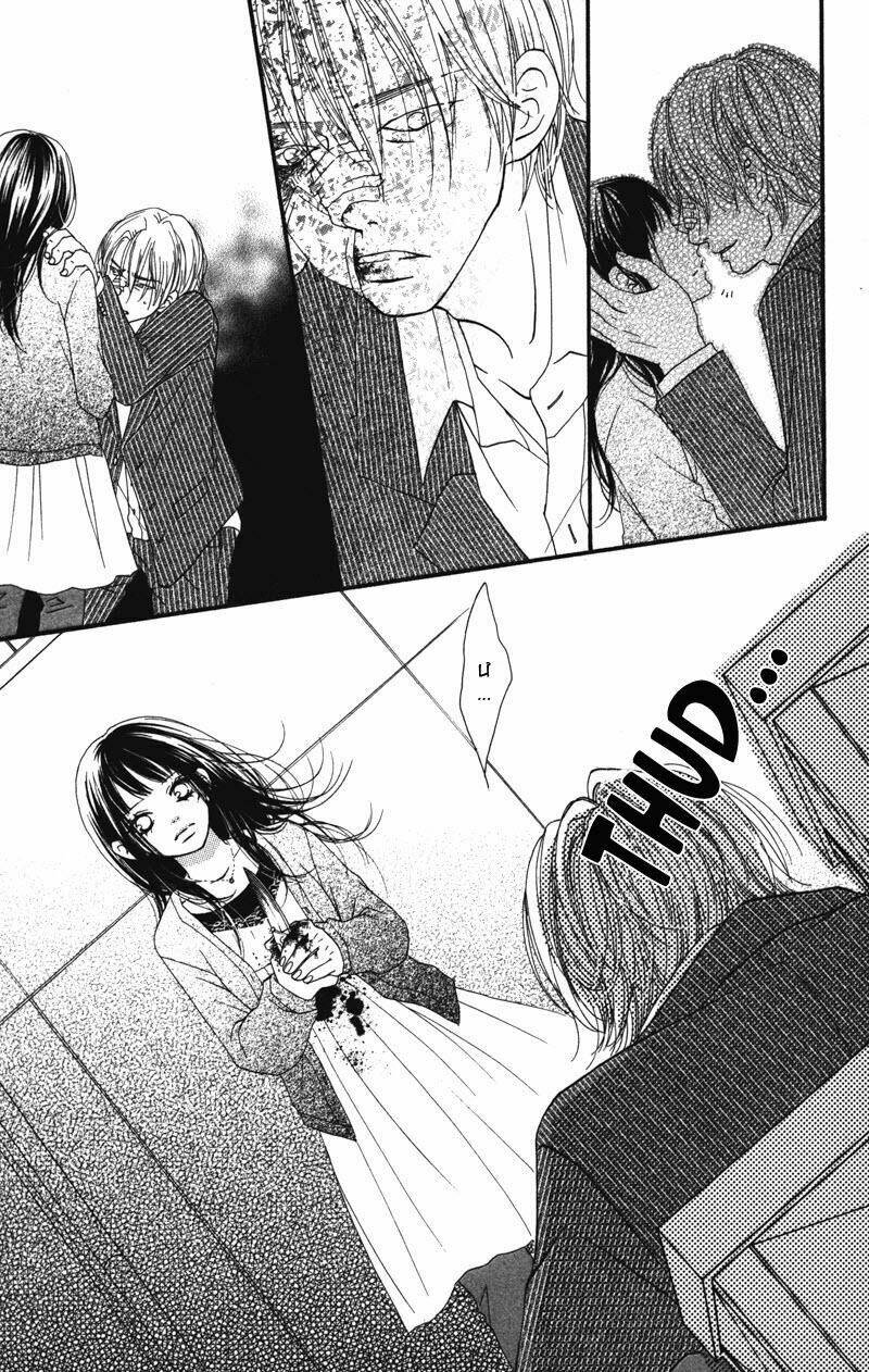 tobenai tori chapter 3 16