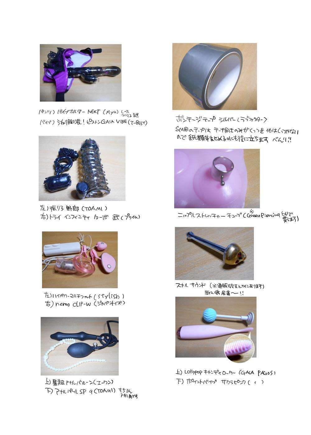 tuyển tập bl 18 theo yêu cầu nhà rô lai chapter 36.2 31