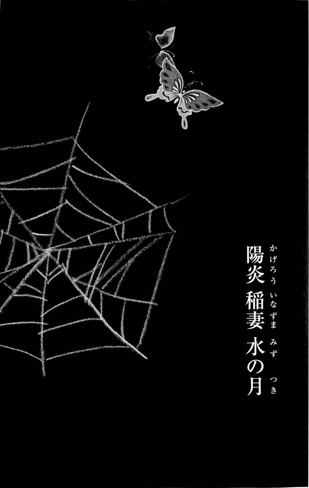 hira hira chapter 2 2