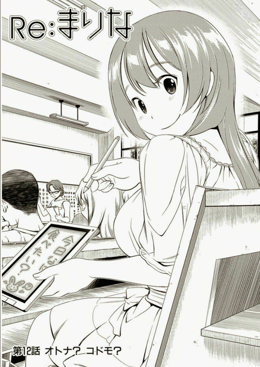 re:marina chapter 12 2