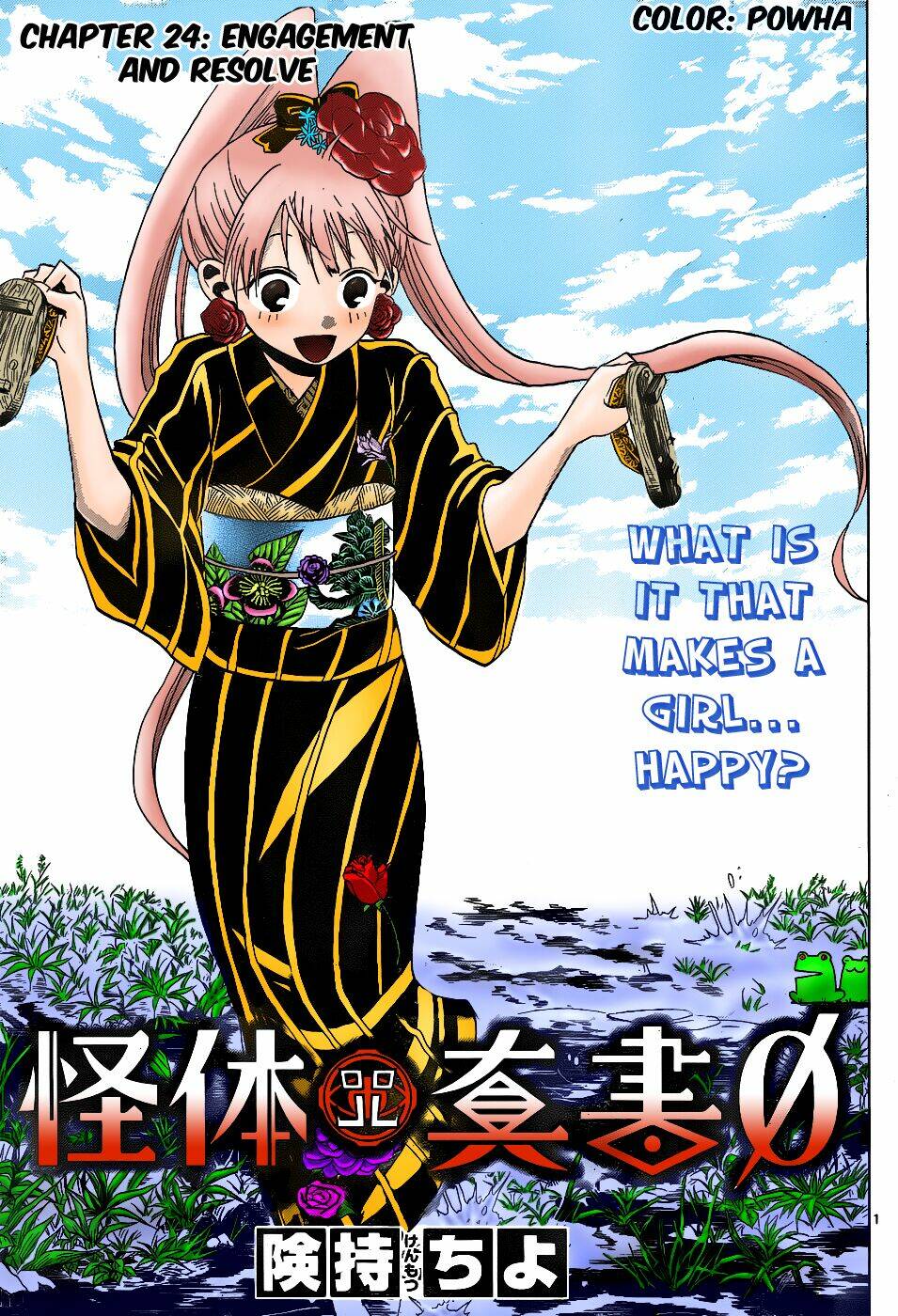 kaitai shinsho zero chapter 24 4