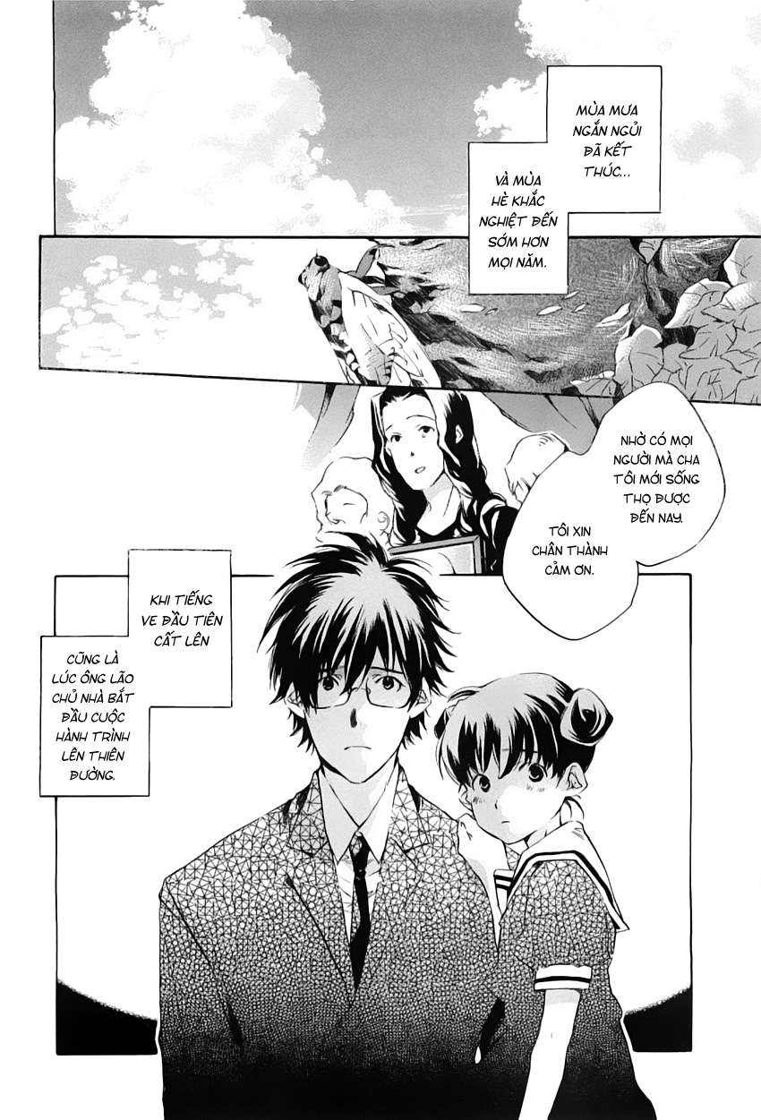 my girl chapter 43 2