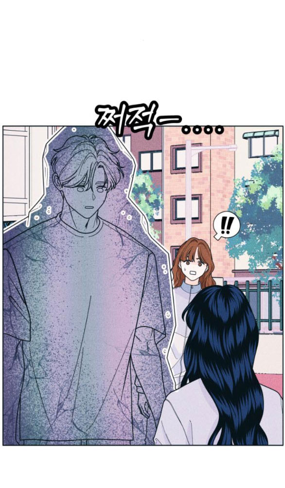 thiếu niên hướng nội chapter 52.1 9