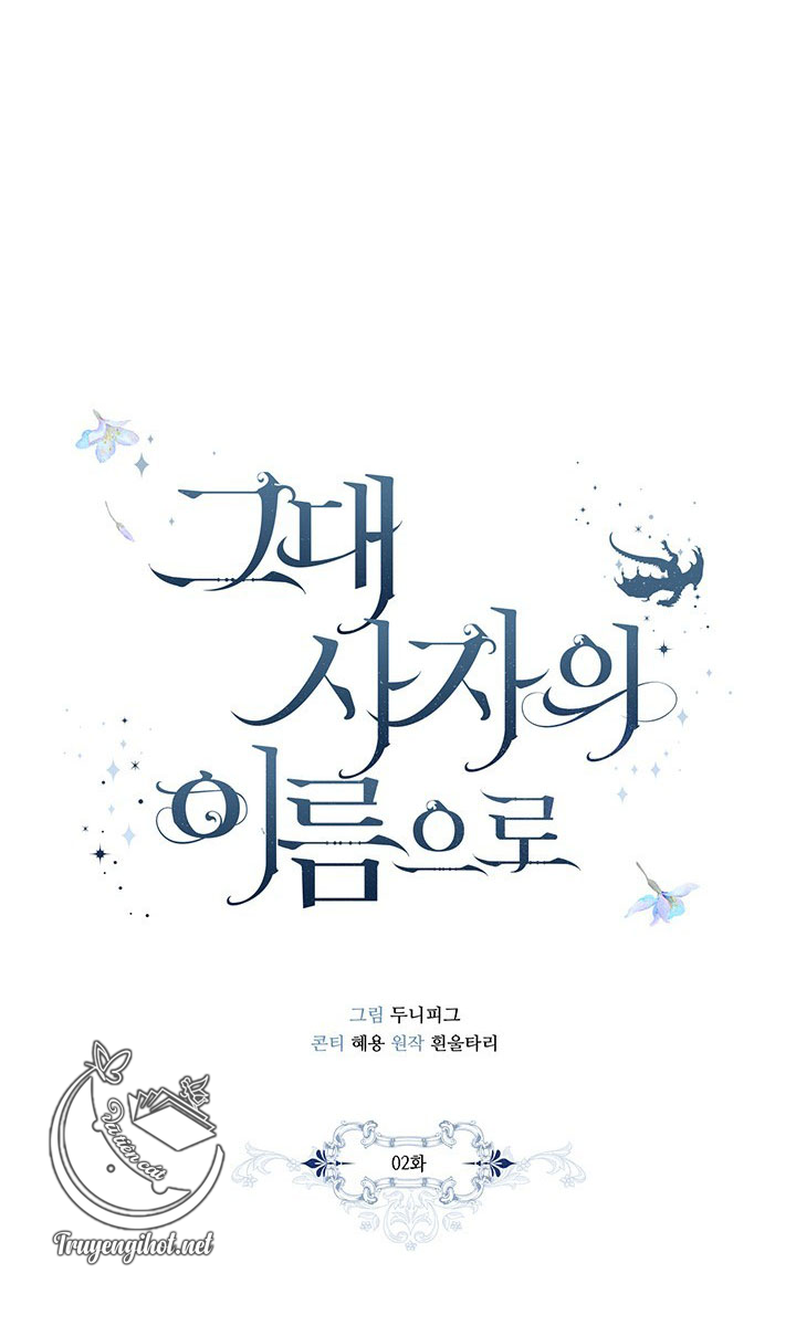 người yêu tiền kiếp chapter 2.2 4