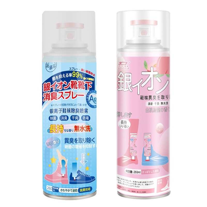 Combo 5 Chai Xịt Khử Mùi Giày Nano Bạc, Xịt Khử Mùi Hôi Chân, Xịt Giày Khử Mùi, 260ml, Giao Mẫu Ngẫu Nhiên