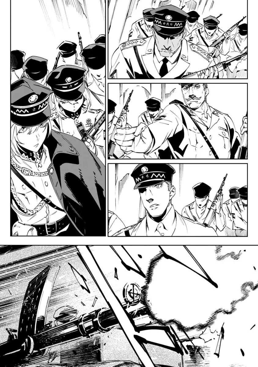 baikoku kikan chapter 1 16