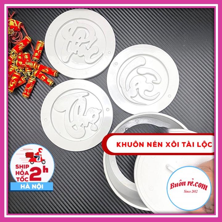 Bộ khuôn xôi Phúc Lộc Thọ cao cấp, dày dặn cầu tài lộc và may mắn 01504