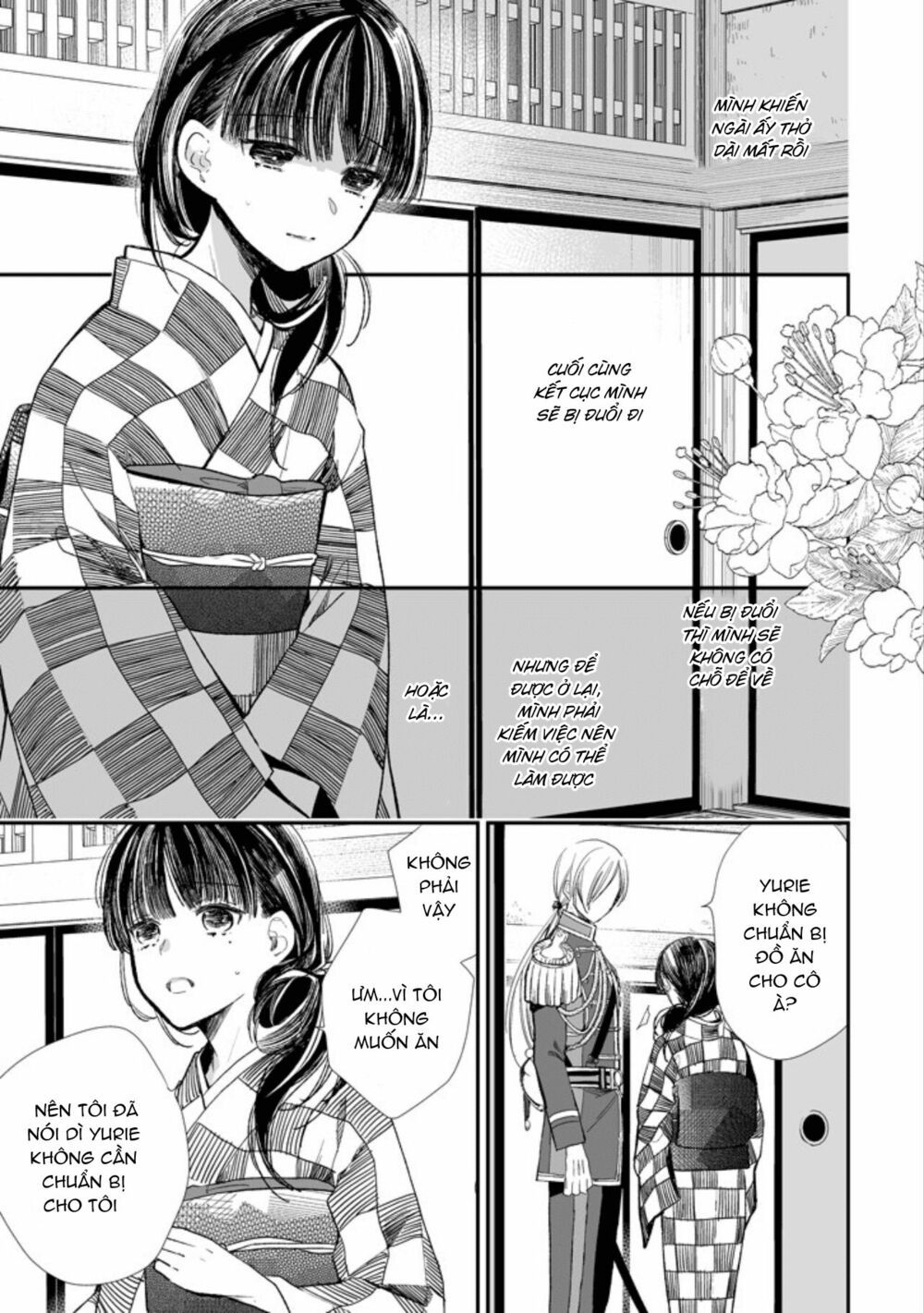 watashi no shiawase na kekkon chapter 3 14