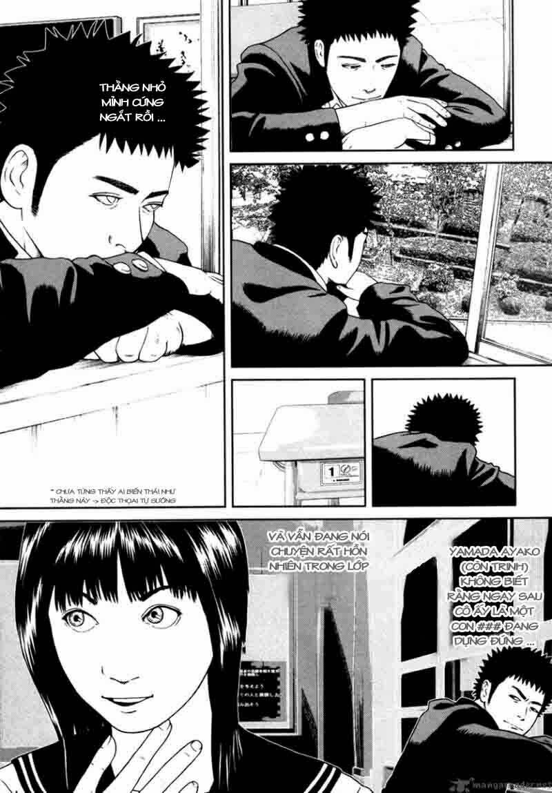 kenka shoubai chapter 1 46