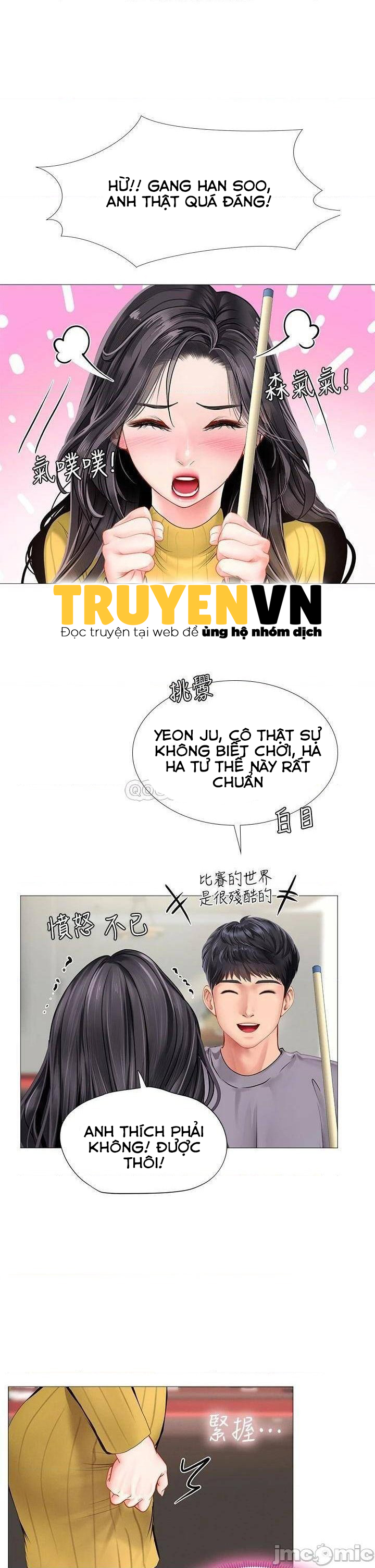 should i study at noryangjin? chapter 90 34