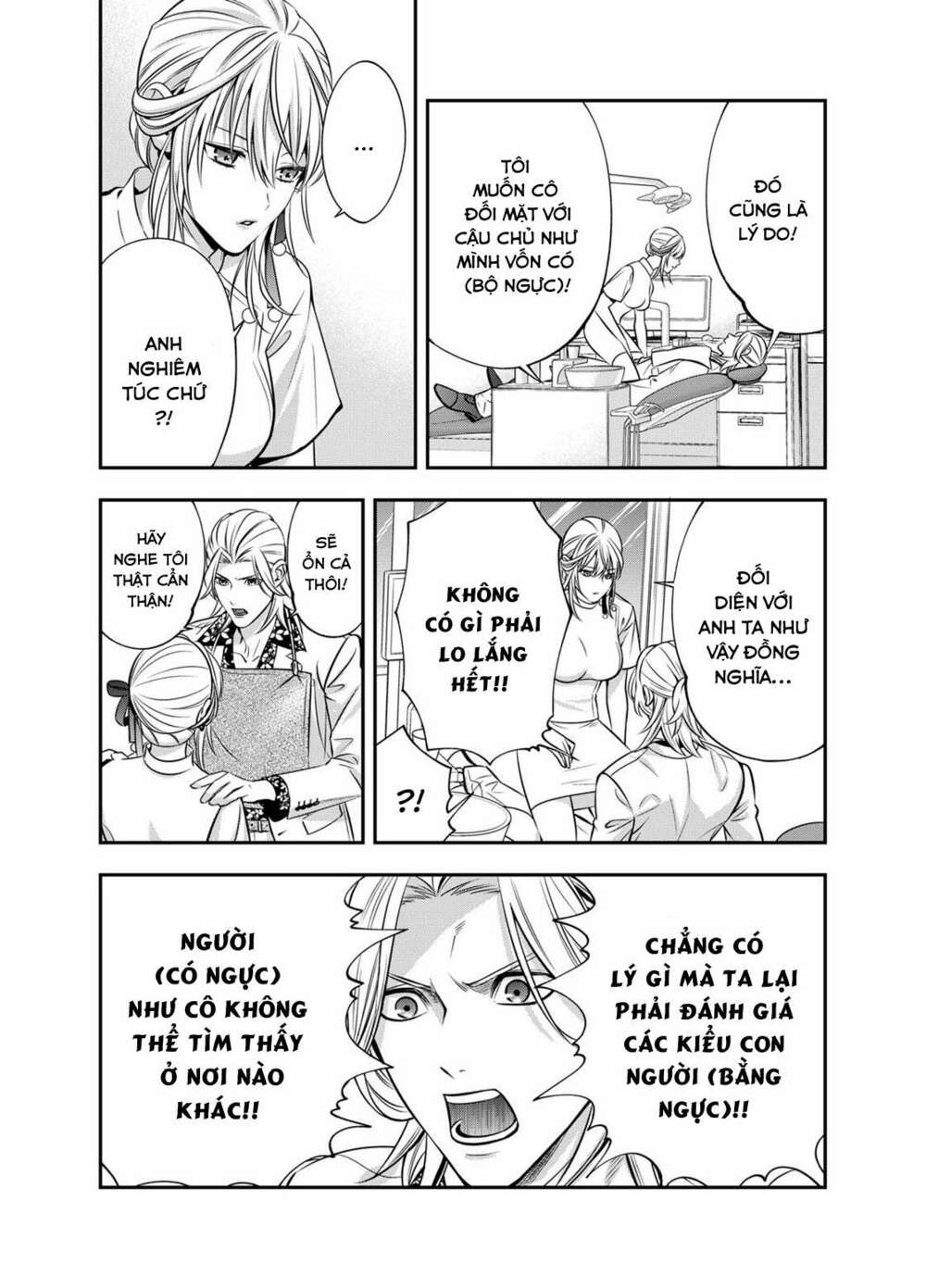 excuse me dentist, its touching me! chapter 4 18