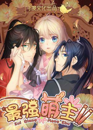 mạnh nhất manh chủ chapter 1 1