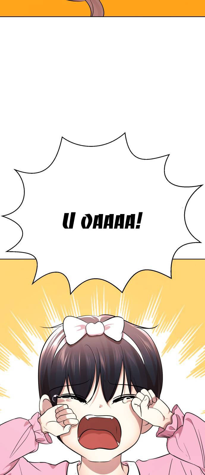 beauty in a click chapter 27 72