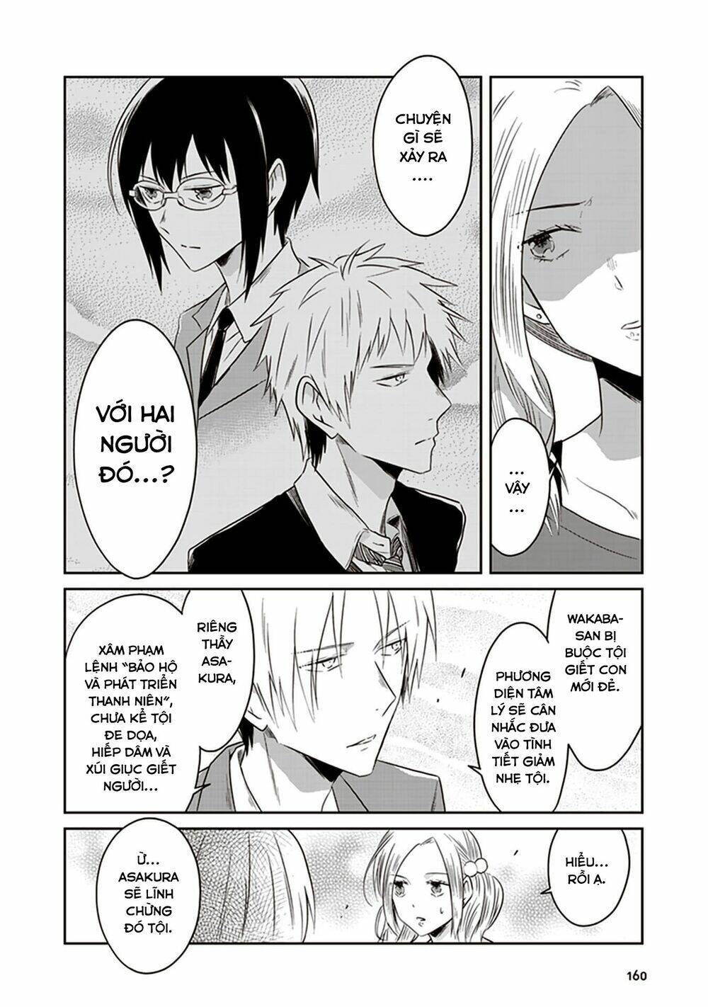 jk to sutego no akachan chapter 17 7