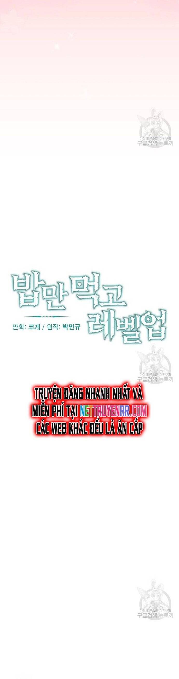 Level Up Chỉ Bằng Cách Ăn Cơm Chapter 161 4