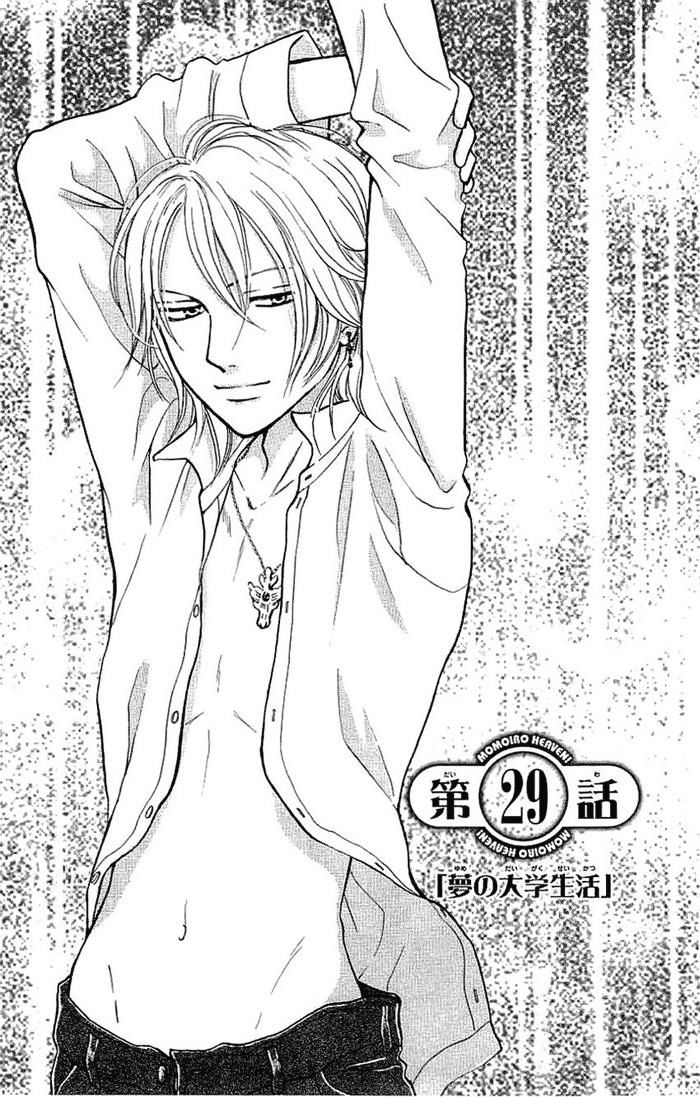 momoiro heaven chapter 29 3