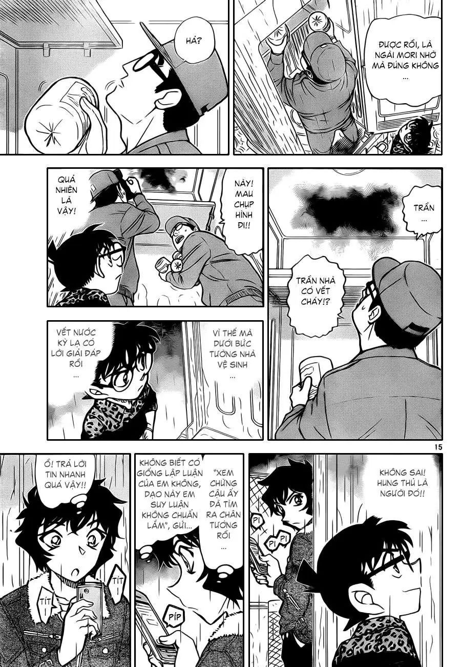 conan chapter 860 16