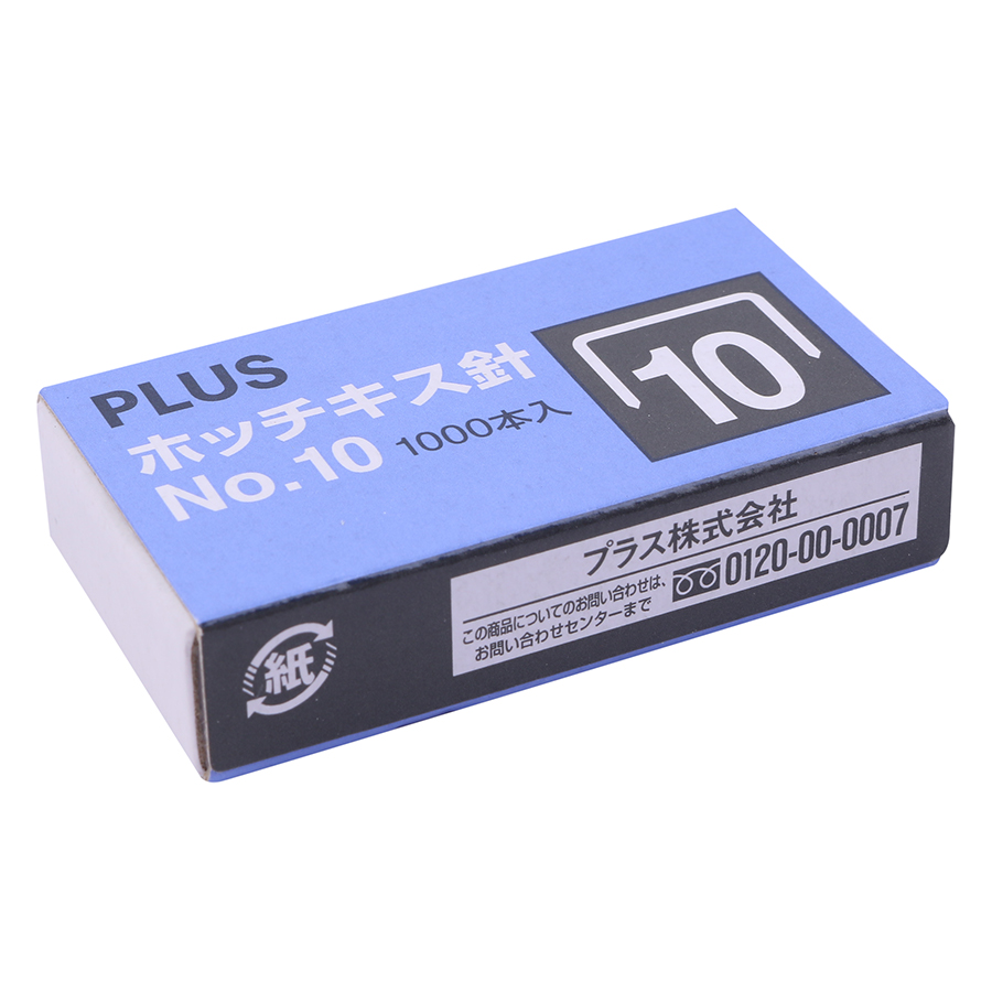 10 Hộp Kim Bấm 10 Plus