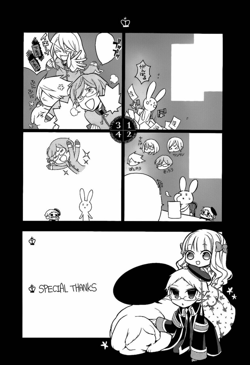 oushitsu kyoushi haine chapter 7 38