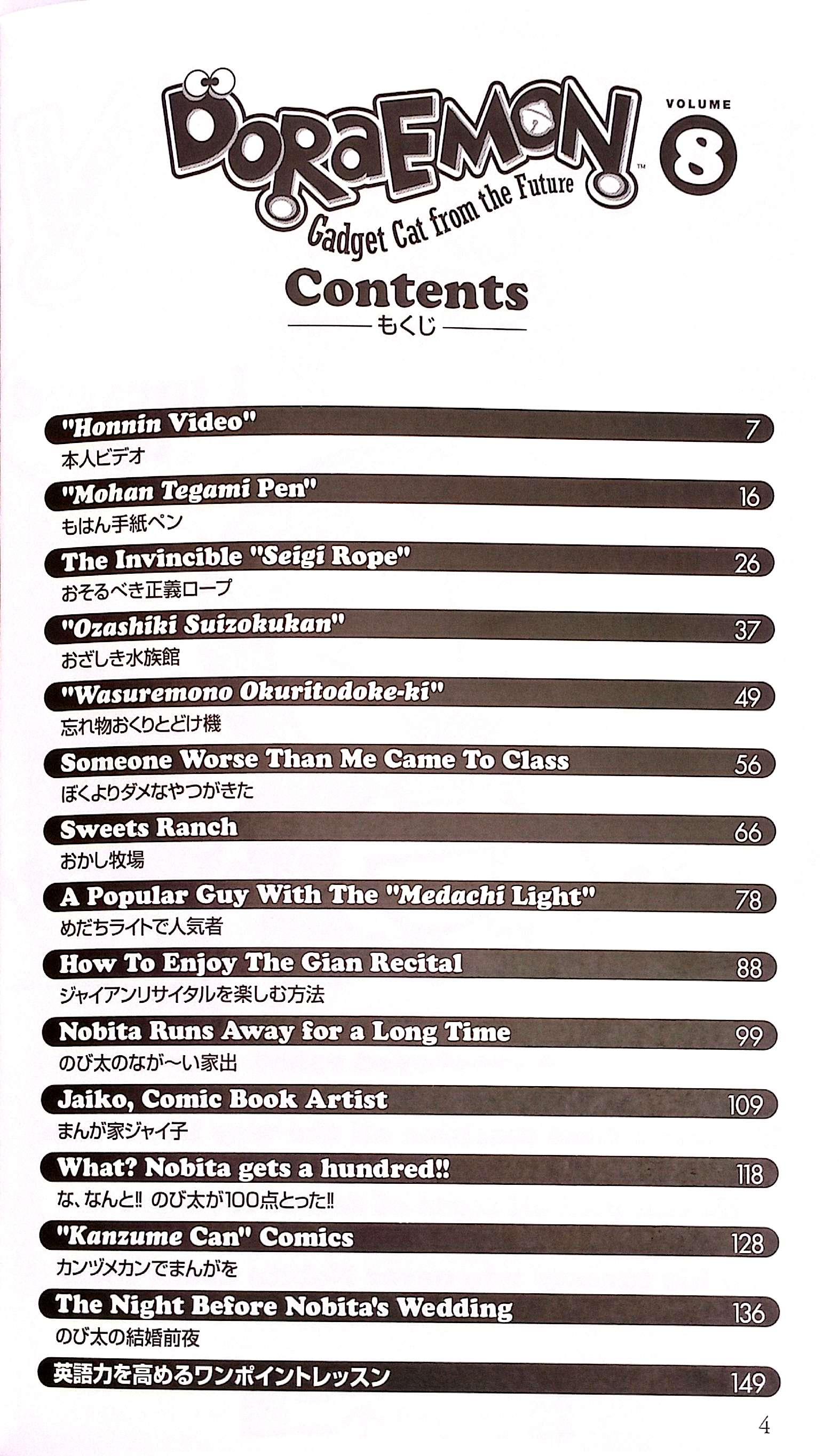 Sách ngoại văn: Doraemon - Gadget Cat From The Future Vol 8