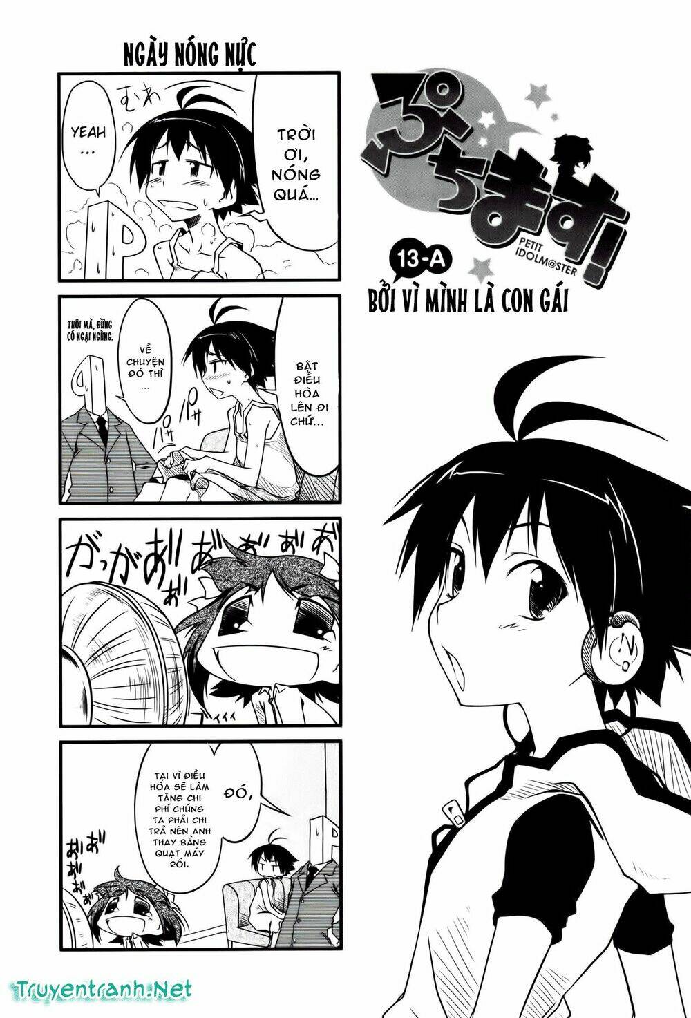 puchimasu! chapter 13.1 2