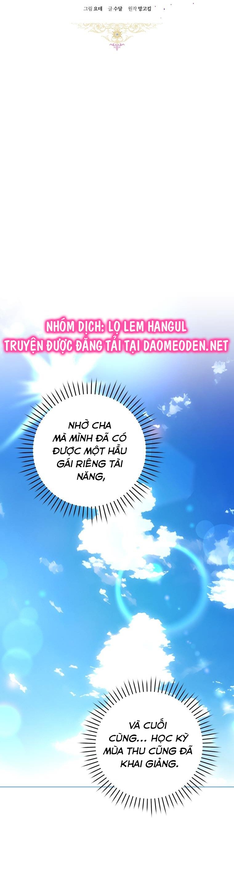 trở thành ác nữ thật thú vị mà ? chapter 67 16