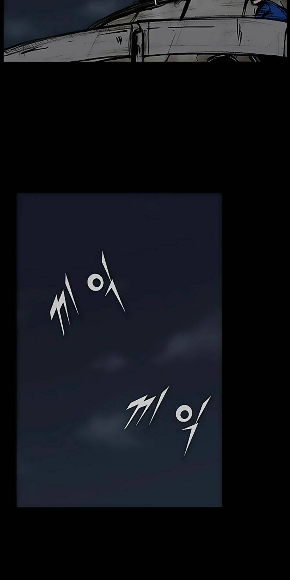 độc cô tiền truyện chapter 100 9