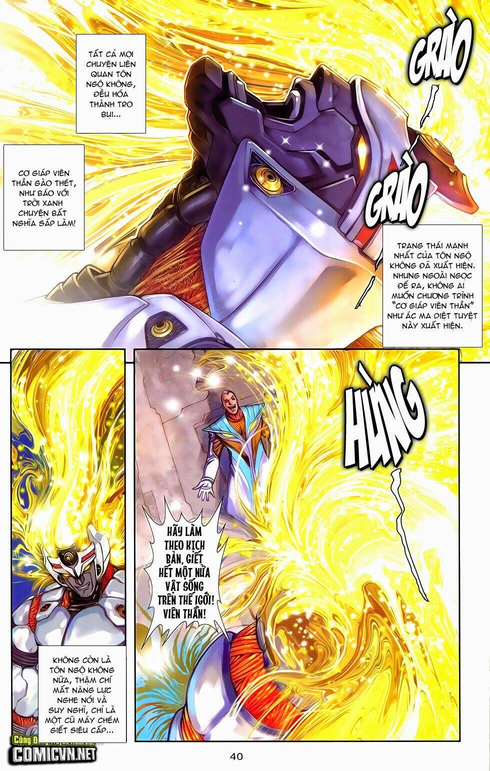 cơ giáp viên thần (ape's god) chapter 4 12