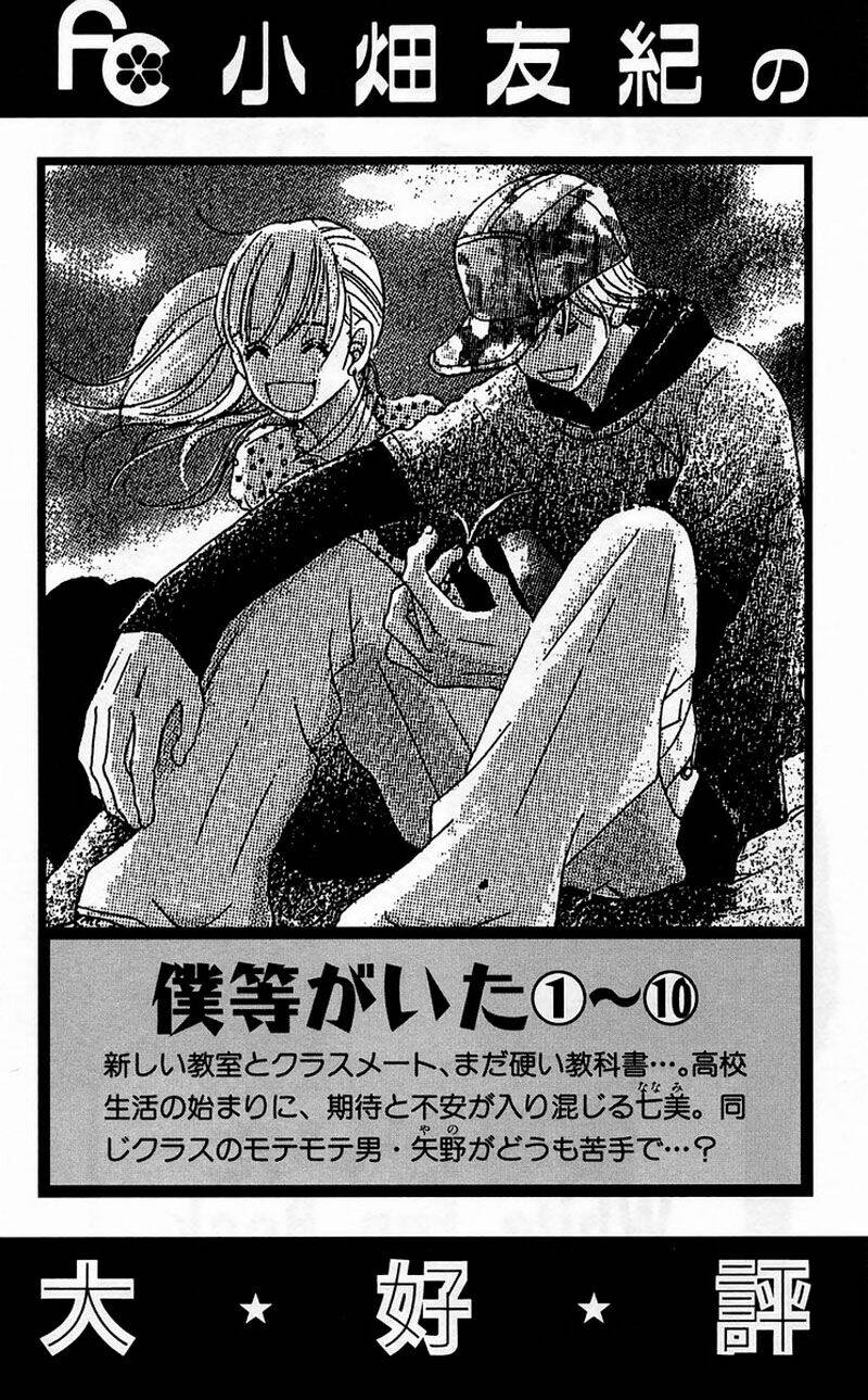 ngày ấy ta bên nhau chapter 39 53