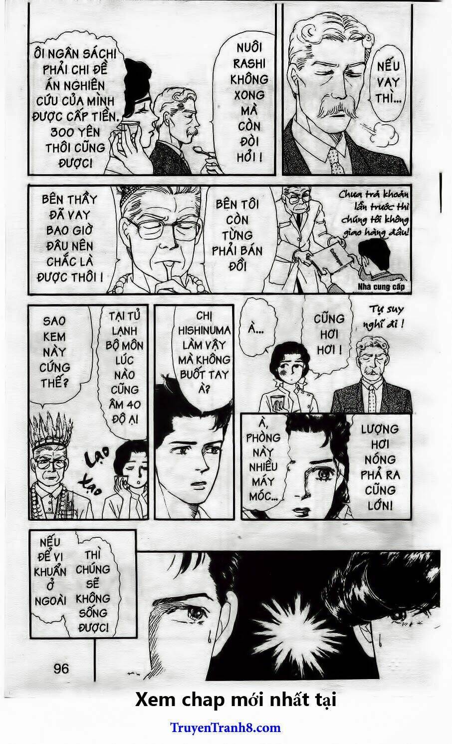 doubutsu no oishasan chapter 17 10