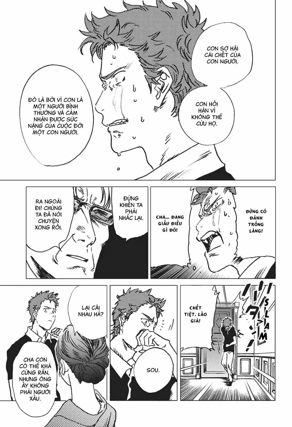 summer time render chapter 39 5