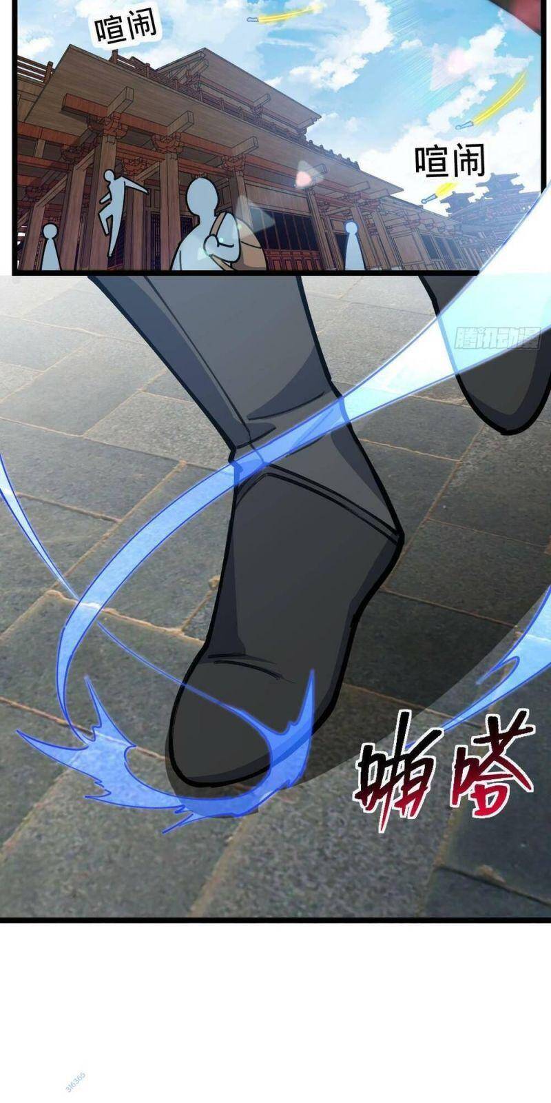 sư phụ của ta mỗi khi đến đại nạn mới đột phá chapter 21 70