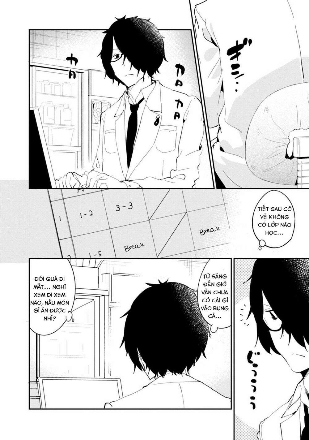 senpai, sore hitokuchi kudasai! chapter 33 3