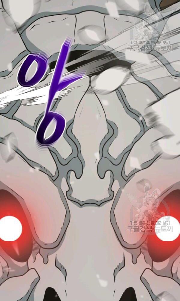 ngôi nhà kết nối với hầm ngục chapter 36 116