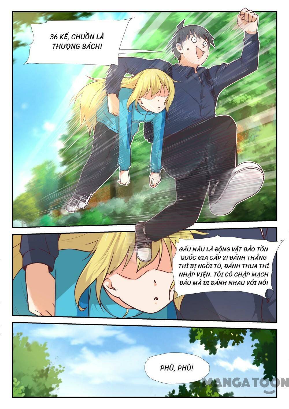 the boy in the all-girls school chapter 376 7