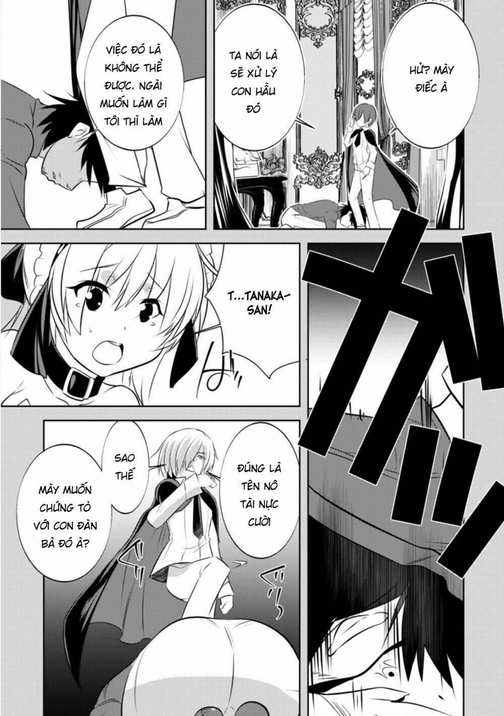 atelier tanaka chapter 19 14