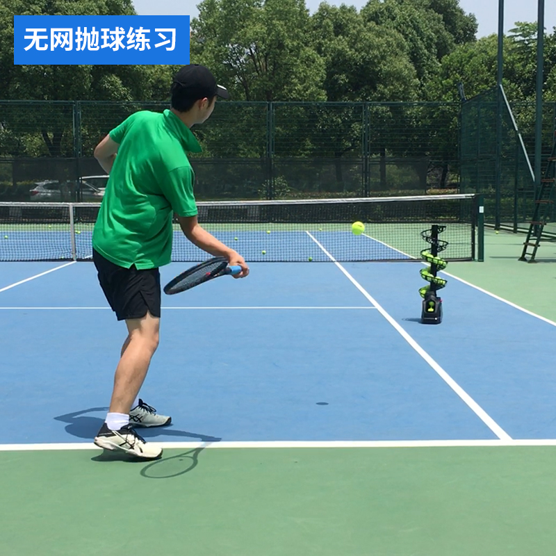 Bộ máy bắn bóng tự tập luyện tennis tại nhà hoặc sân