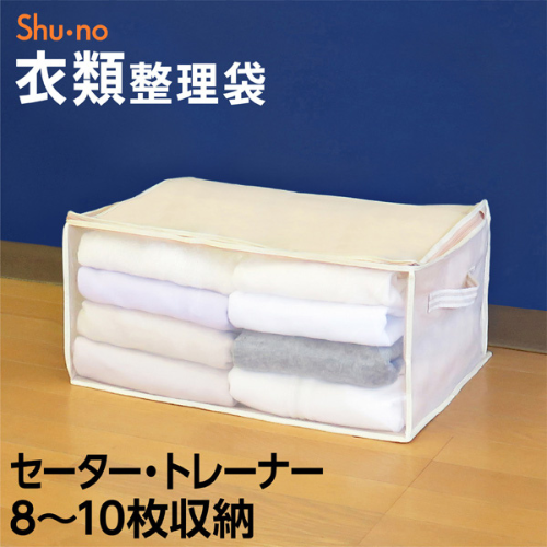 Túi Đựng Lưu Trữ Quần Áo, Chăn Mền kokOmega Nhật Bản