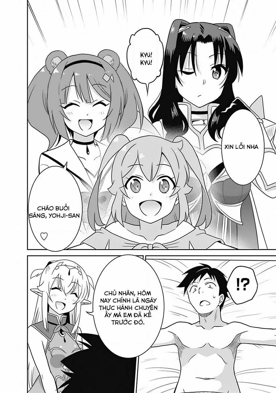 saikyou no shuzoku ga ningen datta ken chapter 18 9