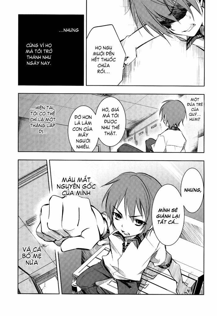 tokage no ou chapter 2 15