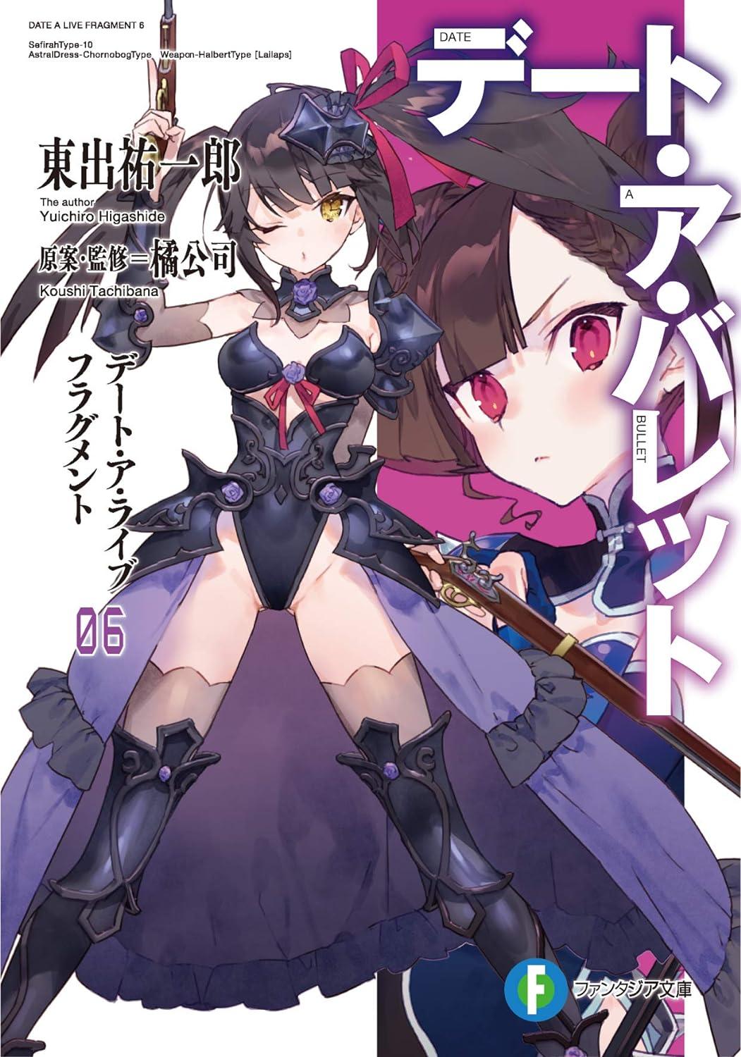 Sách ngoại văn: Date A Barrette Date A Live Fragment 6 (Japanese Edition)